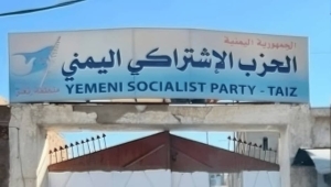 تعز.. الحزب الاشتراكي يطلق مبادرة إنقاذ عاجلة لأزمة المياه