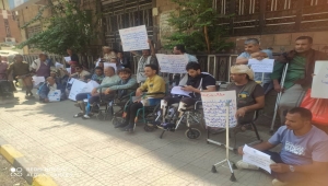 تعز.. احتجاجات لجرحى الجيش للمطالبة بمستحقاتهم المالية ومعالجة المتضررين بالخارج