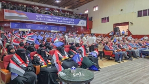 تعز.. فعالية احتفائية بالذكرى الخامسة والثلاثين لتأسيس الإصلاح