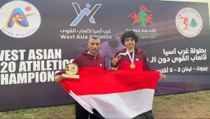 اليمن يحصد ميداليتين في بطولة غرب آسيا لألعاب القوى