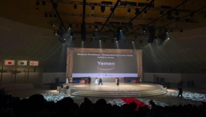 اليمن يحصد الميدالية البرونزية في معرض إكسبو الدولي باليابان