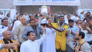 اتحاد حضرموت بطلاً للدوري التنشيطي لأندية وادي حضرموت