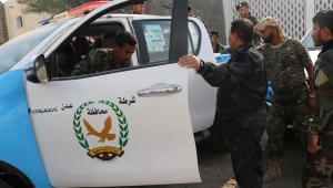 الضالع.. ضبط متهم في قضية إطلاق نار