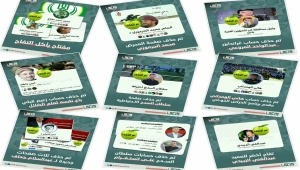 صفحة "واعي" تلفت أنظار اليمنيين بعد حذفها حسابات للحوثيين والجدل يتصاعد حولها