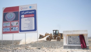 مدينة "الخير آت".. مبادرة قطرية لتحويل حياة نازحي مأرب من الخيام إلى 250 منزلا قبل نهاية العام