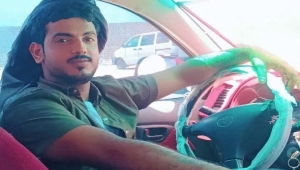مقتل شاب برصاص مليشيا الانتقالي في حضرموت