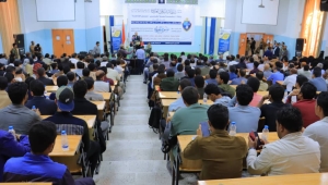 جامعة إقليم سبأ تُدشّن أسبوع الجودة 2025 تحت شعار "عقدٌ من التميّز" في مسار الجودة والتطوير الأكاديمي