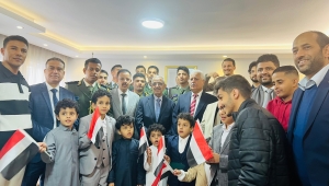 السفارة اليمنية في أنقرة تحتفل بالذكرى الـ58 لعيد الاستقلال