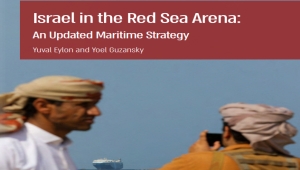 تواجد إسرائيل جنوب البحر الأحمر وحاجتها لنفوذ الإمارات في جنوب اليمن والمخاء