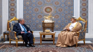 لقاء عماني أممي في مسقط يناقش الوضع في اليمن