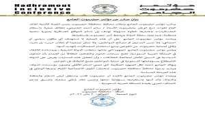 حضرموت الجامع: عملية حضرموت لا ستهدف أحد ولا تمثل إعلان حرب