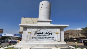 تدشين مجسم تذكاري للراحلة افتهان المشهري في تعز وسط انتقادات