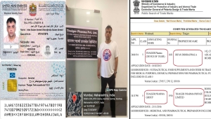 تفكيك أكبر شبكة عالمية لإنتاج وتهريب الهرمونات والببتايدات المزيفة تستهدف الخليج من خلال الامارات