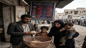 البنك الدولي: اقتصاد اليمن ينكمش والتوقعات قاتمة والسلام مخرج للوضع المتدهور