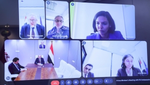 الاتحاد الأوروبي يؤكد دعمه للحكومة اليمنية ومسار الإصلاحات الشاملة