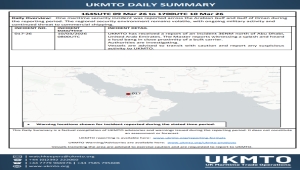 سماع دوي انفجار قرب سفينة تجارية قبالة سواحل أبوظبي