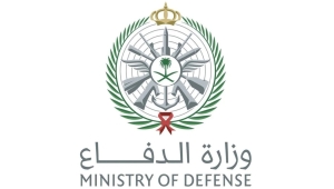 الدفاع السعودية: اعتراض وتدمير مسيرتين في المنطقة الشرقية