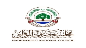 مجلس حضرموت الوطني يؤيد تصريحات الخنبشي بشأن النفط والإيرادات