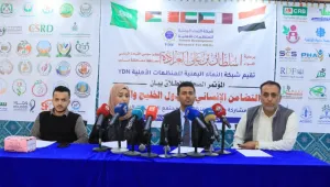 أكثر من 200 منظمة يمنية تُدين الاعتداءات الإيرانية المتكررة على دول الخليج والأردن