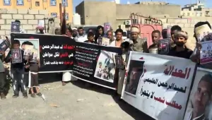 وقفة احتجاجية منددة بمقتل الشاب العليمي داخل سجن الصولبان في عدن