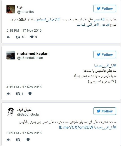 المصريون يردون على مكافأة بوتين بهاشتاج #انا_اللي_فجرتها