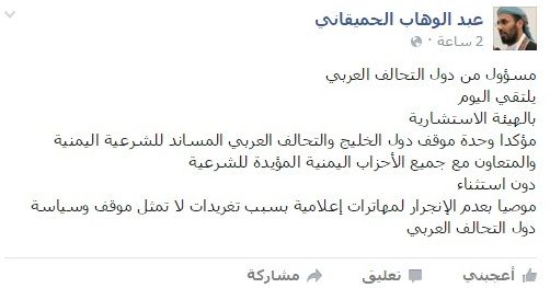 مسؤول خليجي رفيع: تغريدات قرقاش لا تمثل موقف وسياسة التحالف