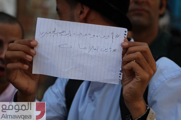 وقفة احتجاجية وسط مدينة تعز لمطالبة الحكومة بسرعة تحرير المحافظة  (صور)