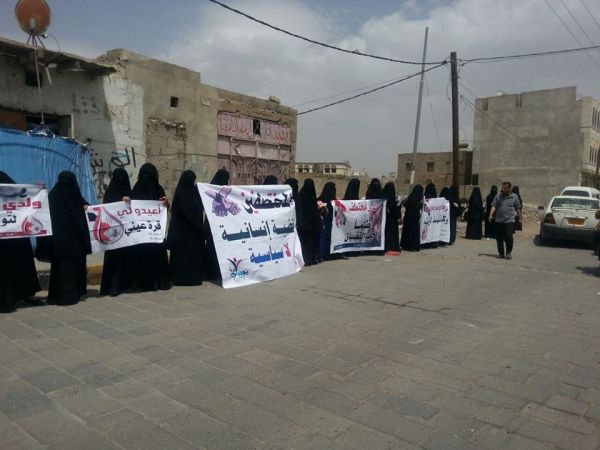 وقفة احتجاجية لأمهات المختطفين احتجاجا على تهديد الحوثيين بتفجير سجن هبرة (صور)