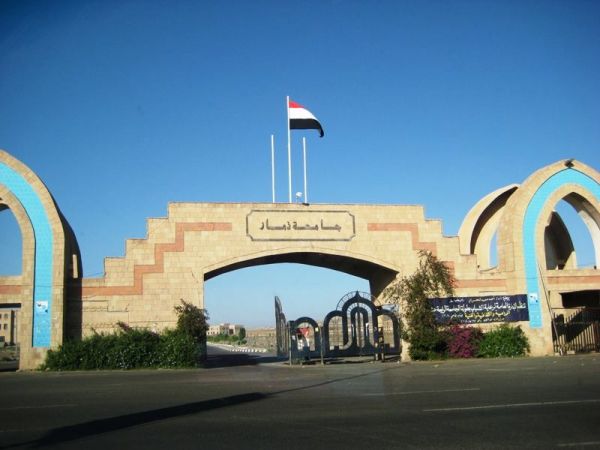 جامعة ذمار تحرم طلاب نظام الموازي من الامتحانات بسبب عدم دفع الرسوم