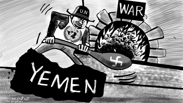 شاهد 25 كاريكاتيرا حصريا واكبت الأحداث في اليمن خلال 2018م