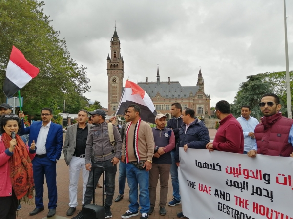 يمنيون ينظمون وقفة إحتجاجية أمام محكمة العدل الدولية للمطالبة بمحاسبة الإمارات