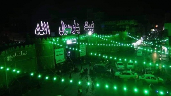 حملة إلكترونية واسعة تنديدا بفرض جبايات حوثية بذريعة 