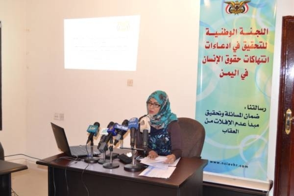 اللجنة الوطنية للتحقيق توثق أكثر من 1600 حالة قتل وإصابة خلال عام