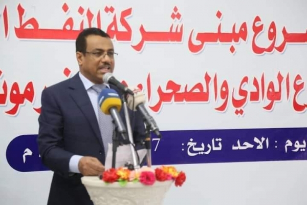 وزير النفط يوجه بإلغاء الزيادات على أسعار المشتقات النفطية