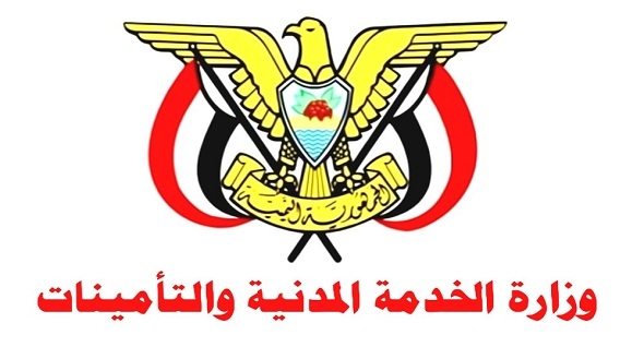 الخدمة المدنية تعلن بدء إجازة عيد الفطر من 29 رمضان