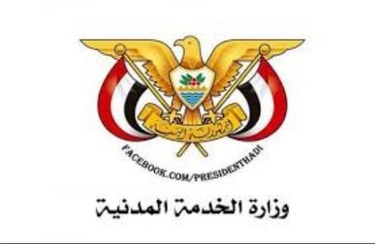 الحكومة والحوثيون يعلنون غداً الثلاثاء إجازة رسمية بمناسبة 30 نوفمبر