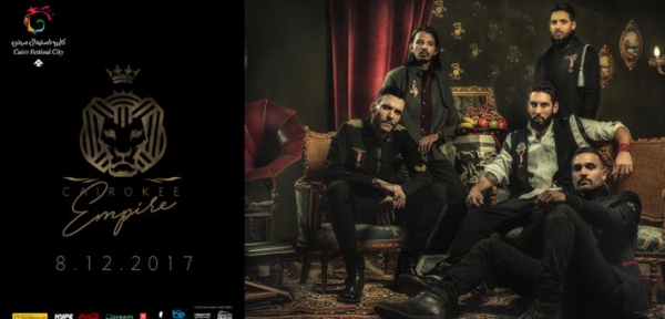 بالتزامن مع تهديدات حوثية..إكسبو دبي تلغي حفلا لـ 