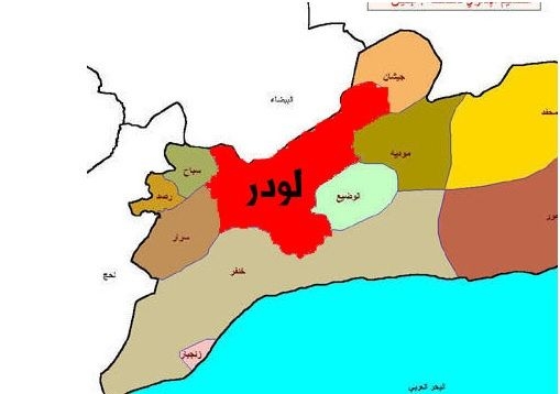 اختطاف ثلاثة موظفين أمميين في أبين