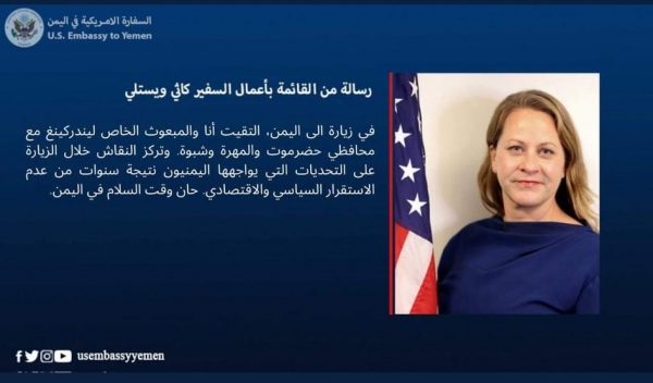 واشنطن: حان وقت السلام في اليمن