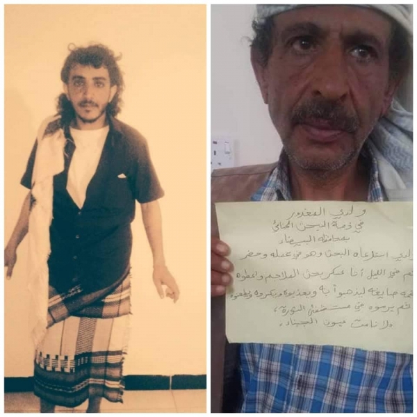وفاة شاب عشريني جراء عمليات تعذيب في سجون الحوثيين بالبيضاء