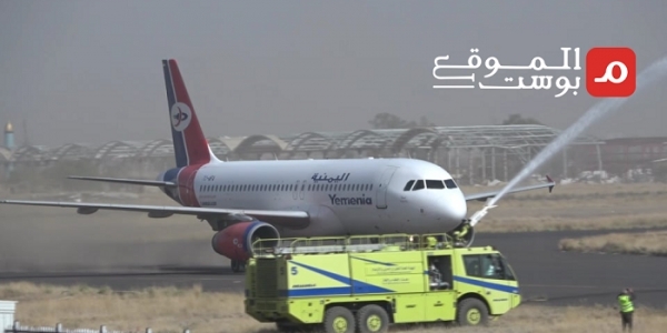 الحوثيون يمنعون سفر النساء عبر مطار صنعاء بدون 