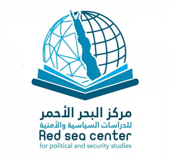 مركز دراسات يمني يدعو لانعقاد مؤتمر عربي لمراكز الدراسات لمواجهة التغلغل الإيراني