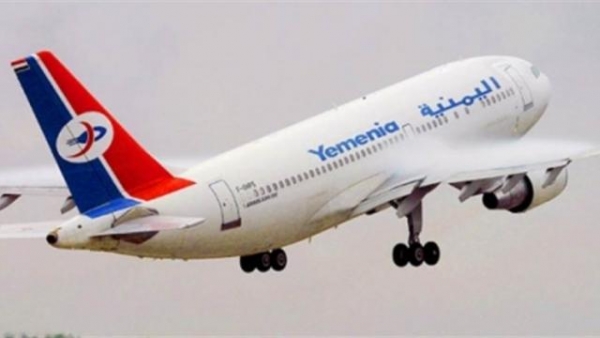 طيران اليمنية تدشن أولى رحلاتها 