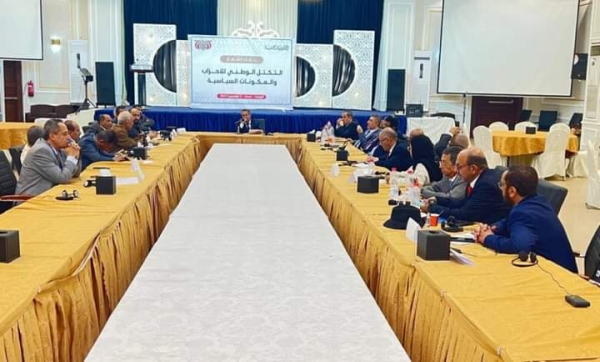 تكتل الأحزاب يطالب بإجراءات عاجلة لوقف تدهور العملة الوطنية