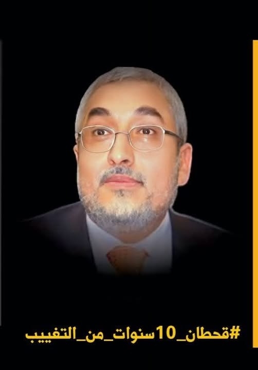 تضامن واسع مع حملة السياسي 