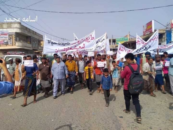 أبين.. مظاهرة في لودر للمطالبة بفتح طريق عقبة 