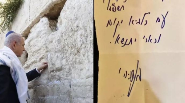 أبعاد دينية.. لماذا سمّت إسرائيل هجماتها على إيران بـ