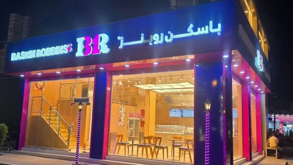 اقتحام وتكسير محل 