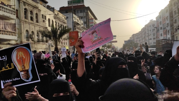 عدن.. مظاهرة نسوية تنديدا بتردي الأوضاع الخدمية والمعيشية