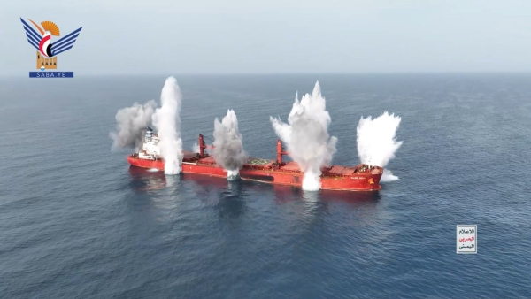 واشنطن تدين هجمات الحوثيين الأخيرة في البحر الأحمر وتتعهد بحماية الملاحة